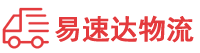 衡阳到金口河区物流公司